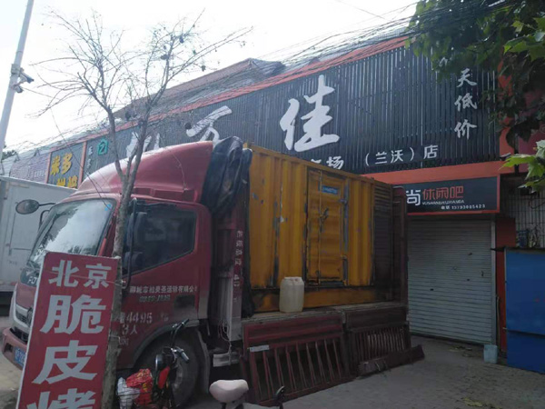 阿尔山租赁发电机-柴油发电机组在火车站的应用 