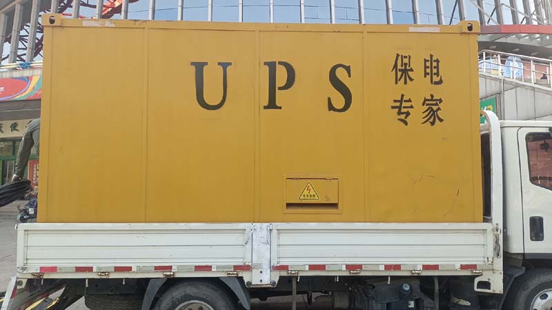 阿尔山怎样判断柴油发电机组和UPS电源的配合工作是否正常？